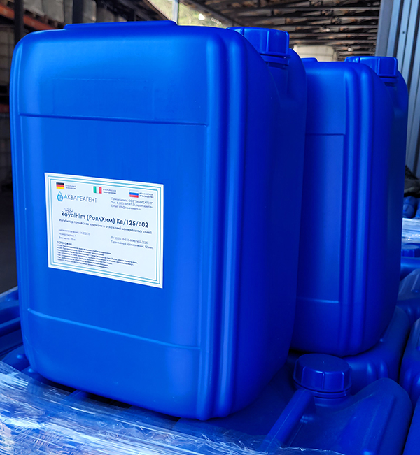 RoyalHim (РоялХим) Кв/125/В02